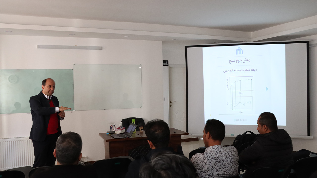 برگزاری کلاس آموزشی تکنولوژی نوین در صنعت ساخت و ساز